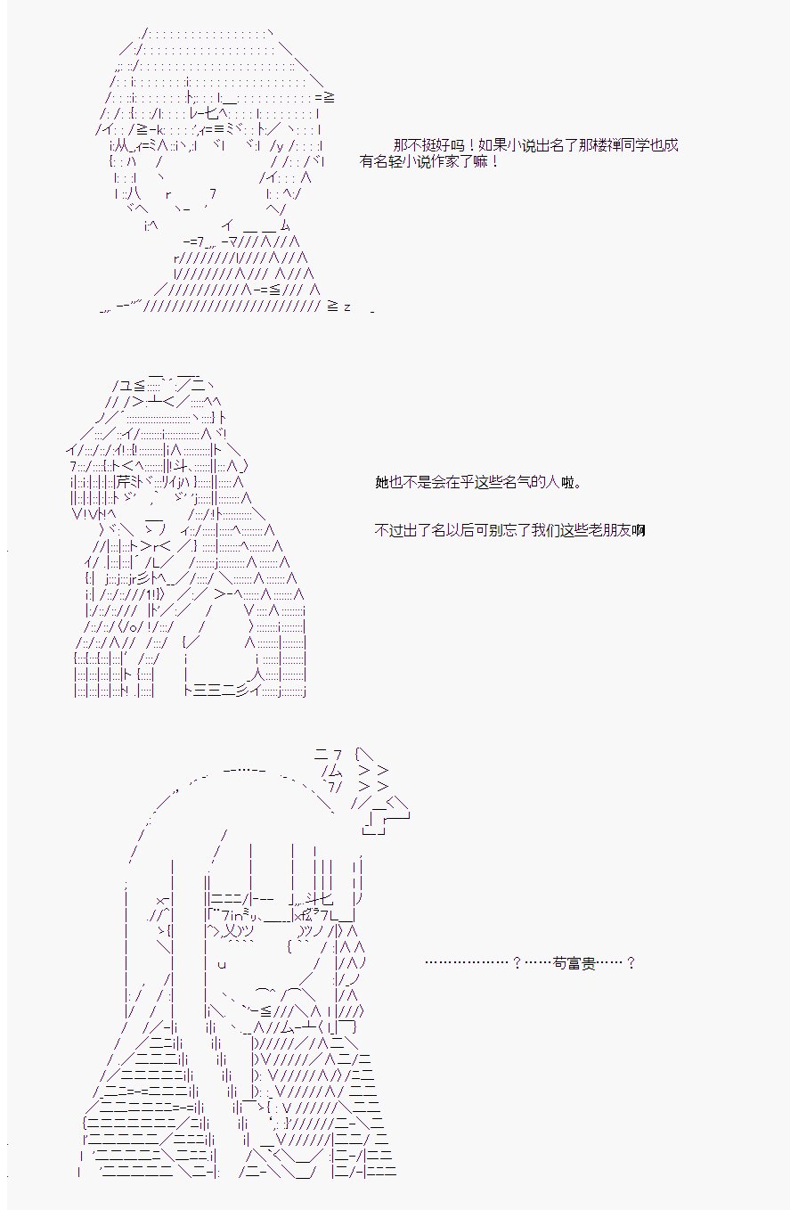 番外4