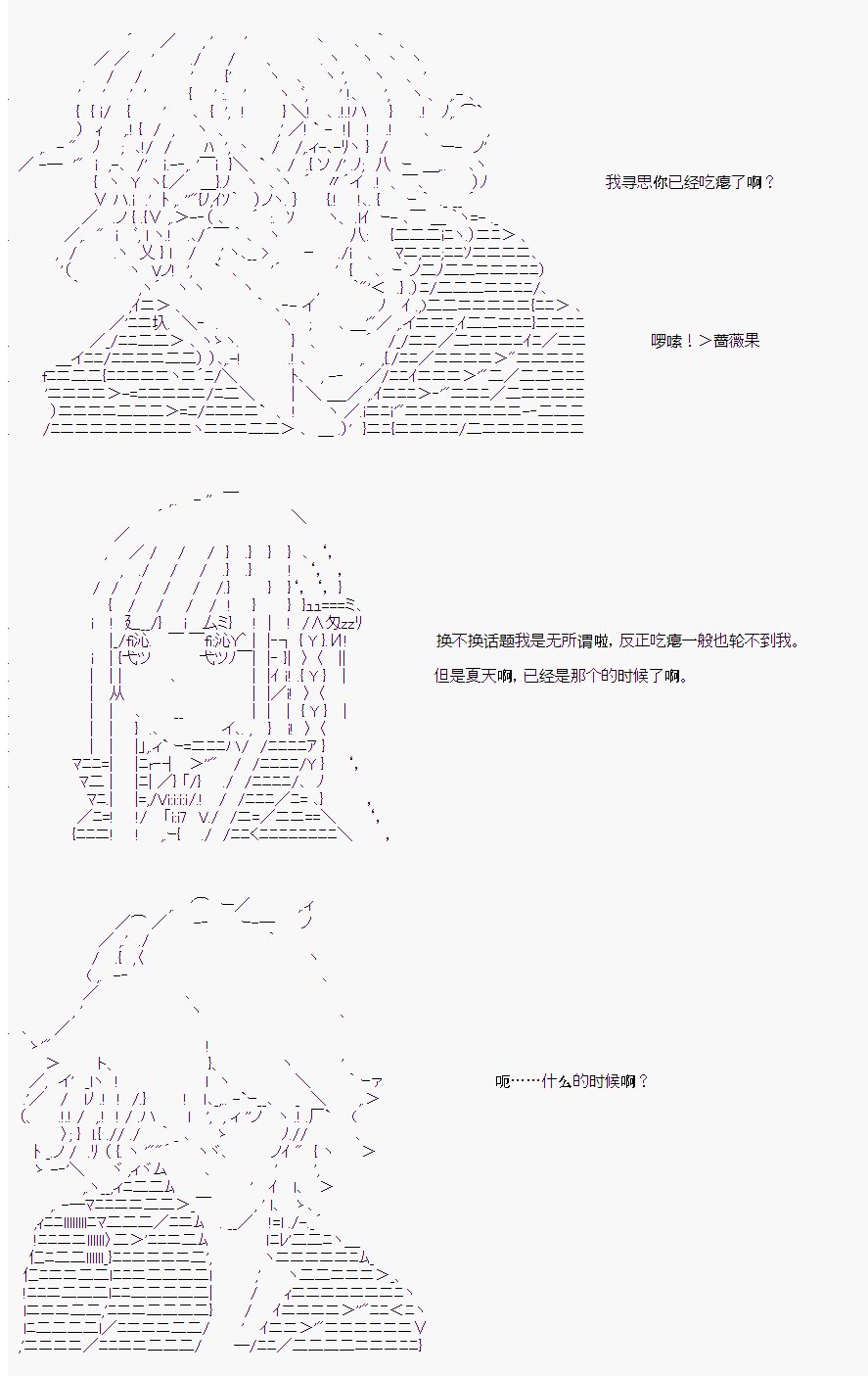 番外4