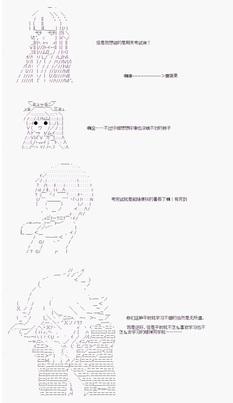 番外4