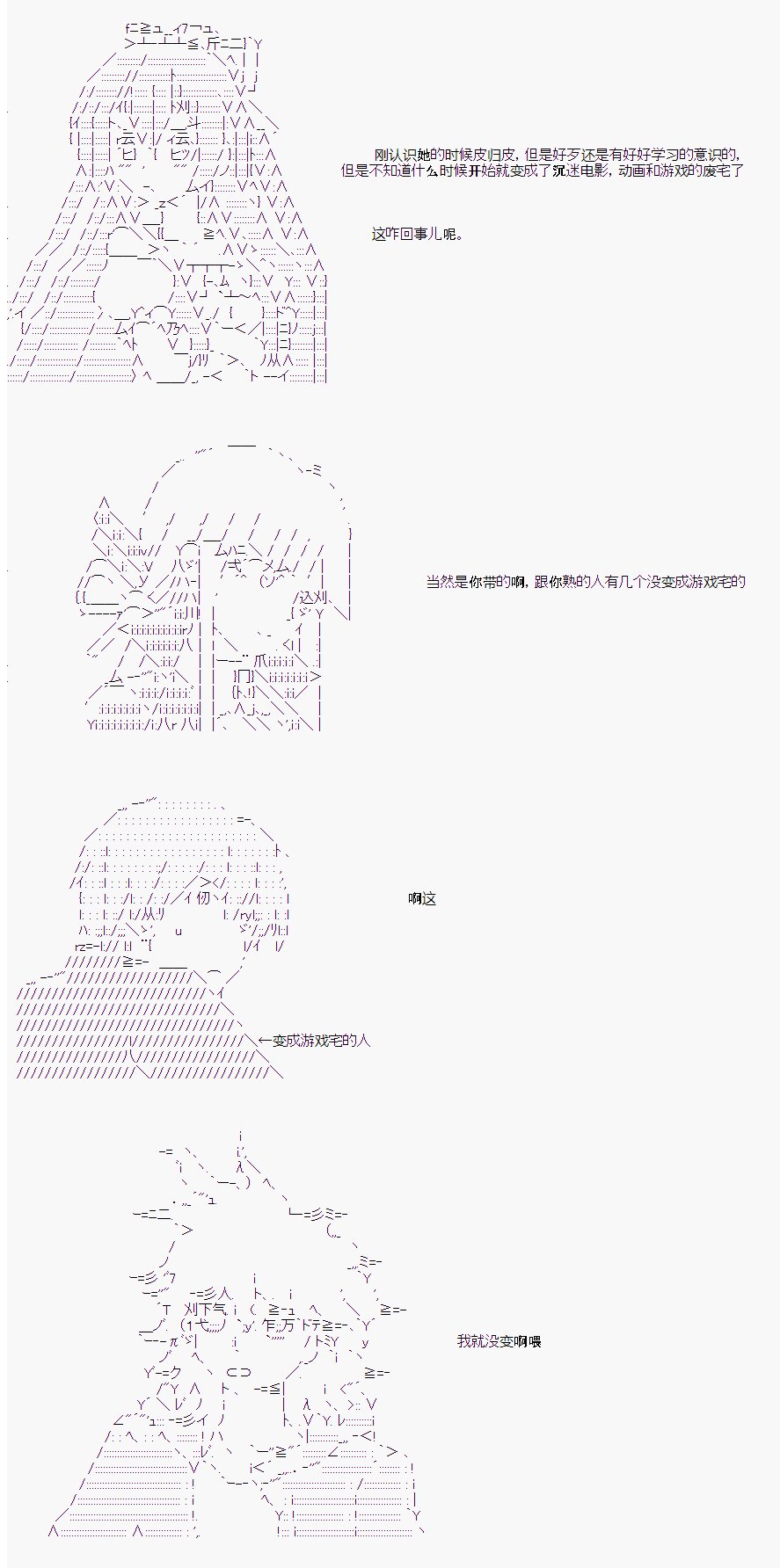 番外4