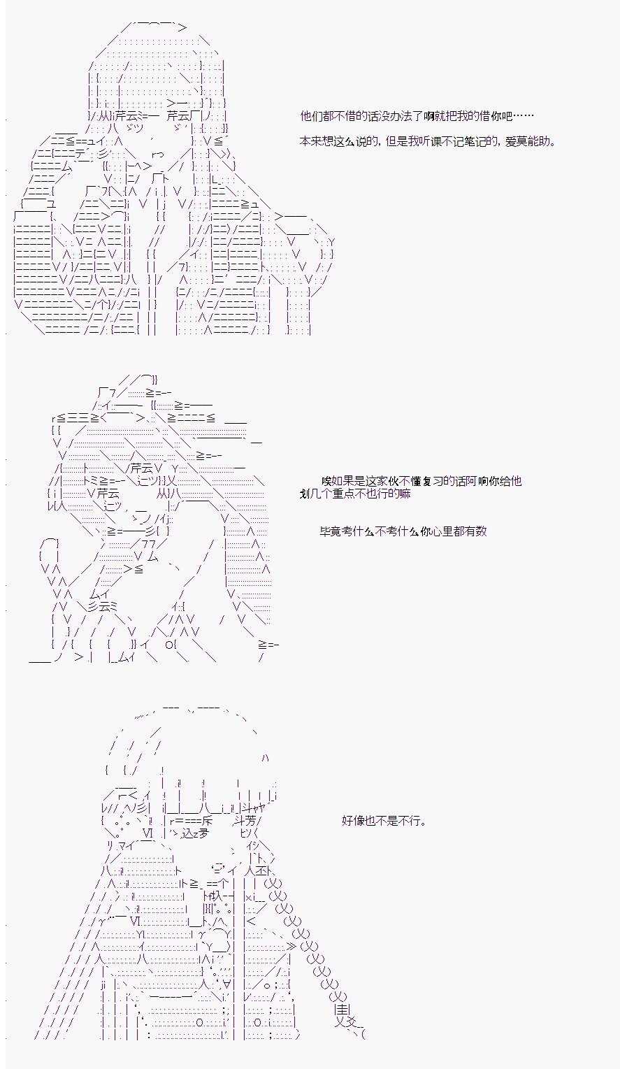 番外4