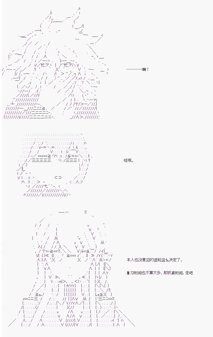 番外4