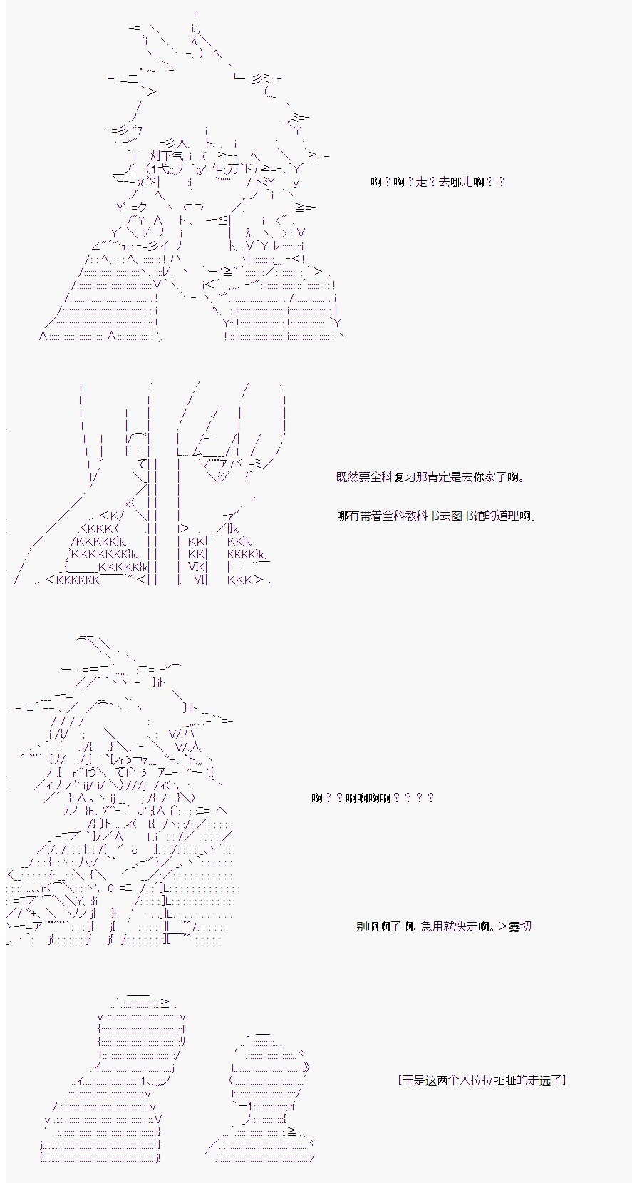 番外4