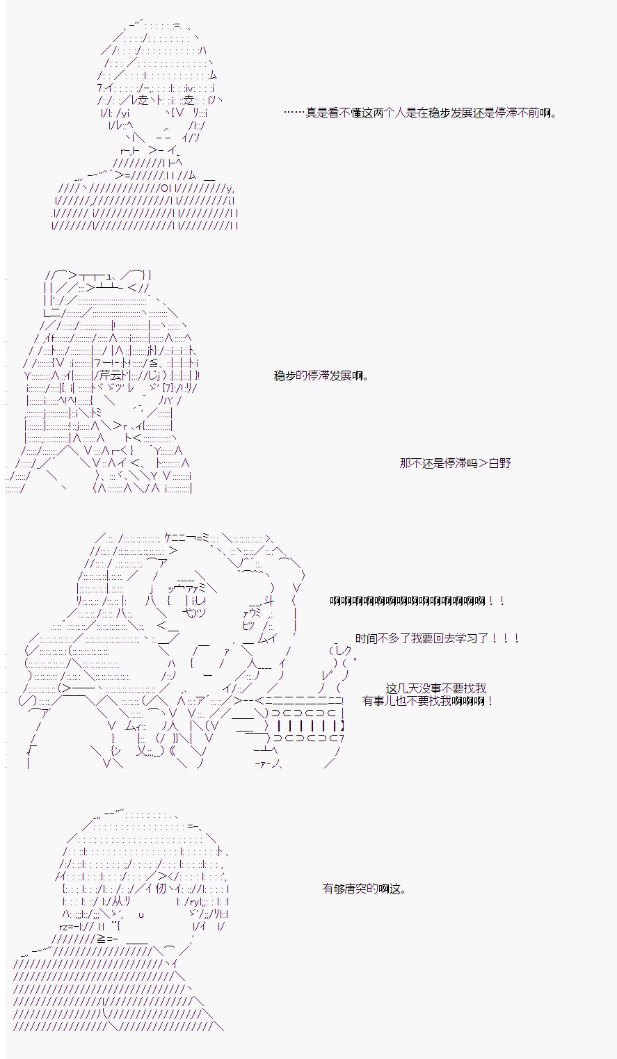 番外4
