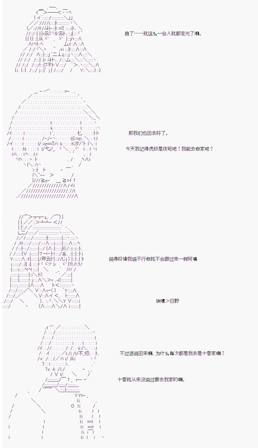 番外4