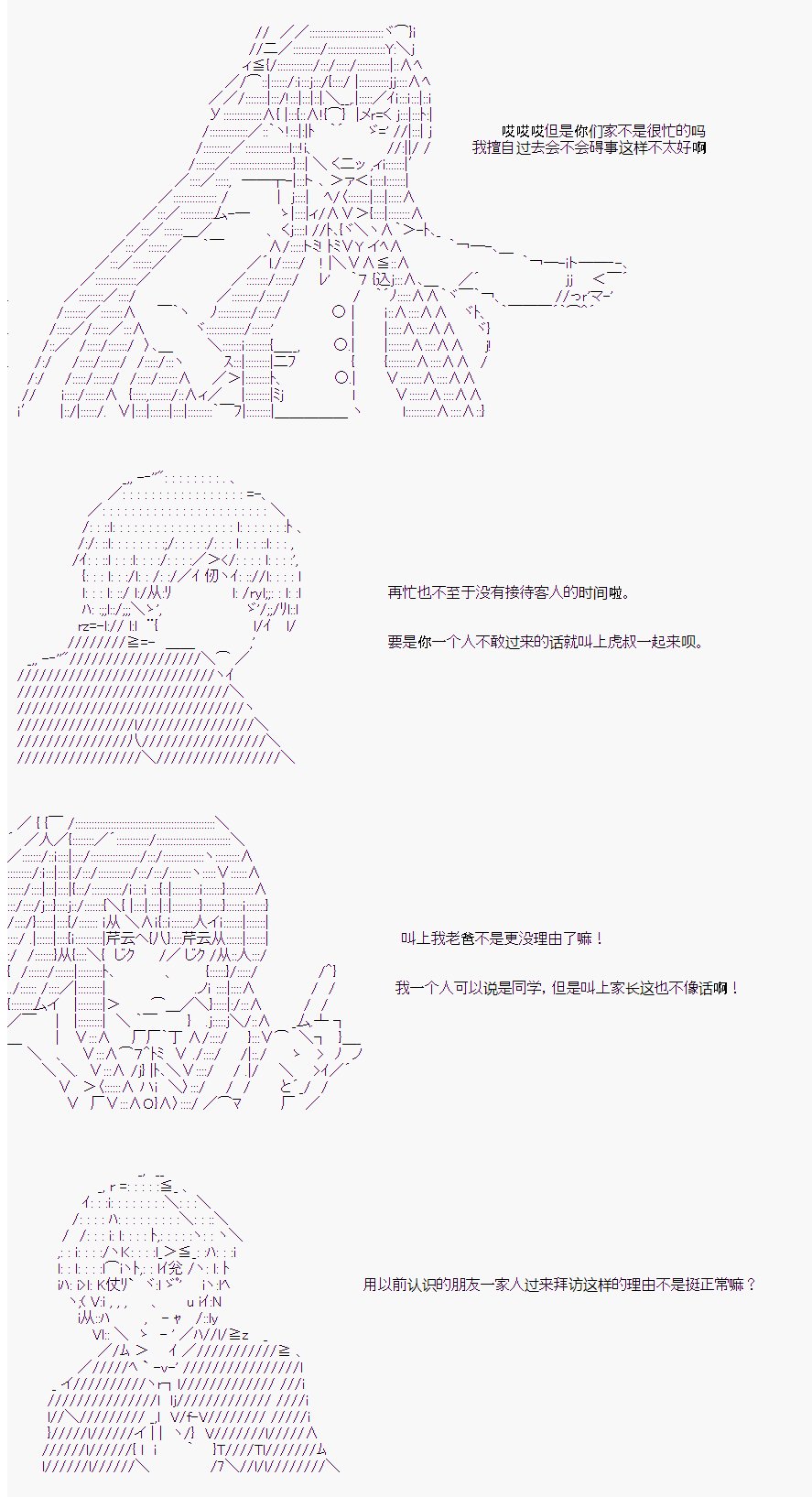 番外4