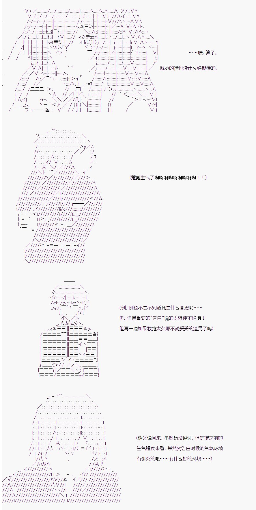 番外4