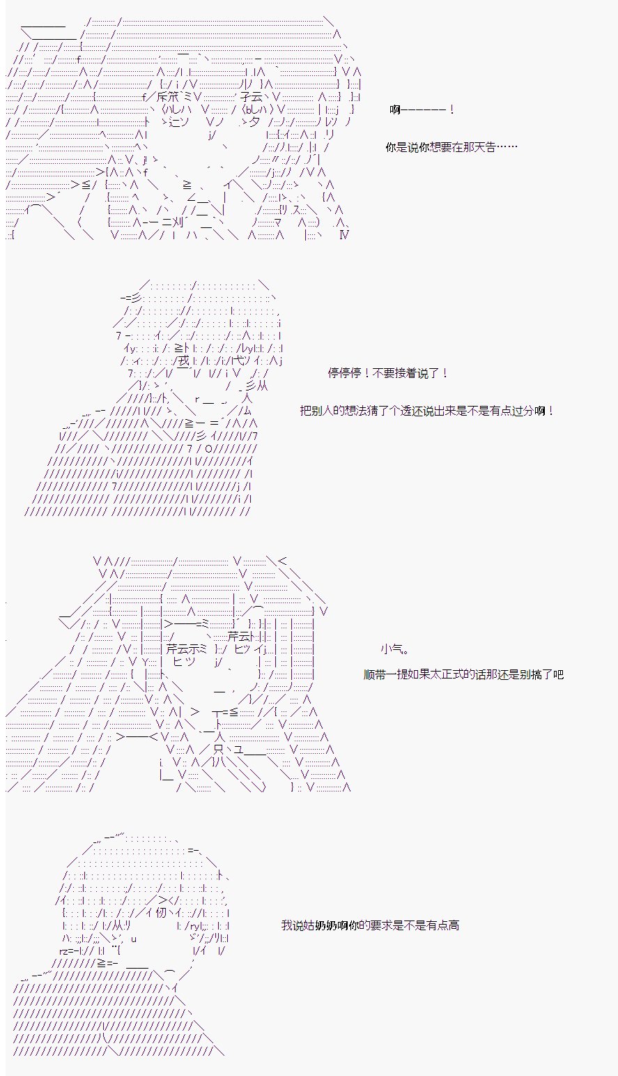 番外4