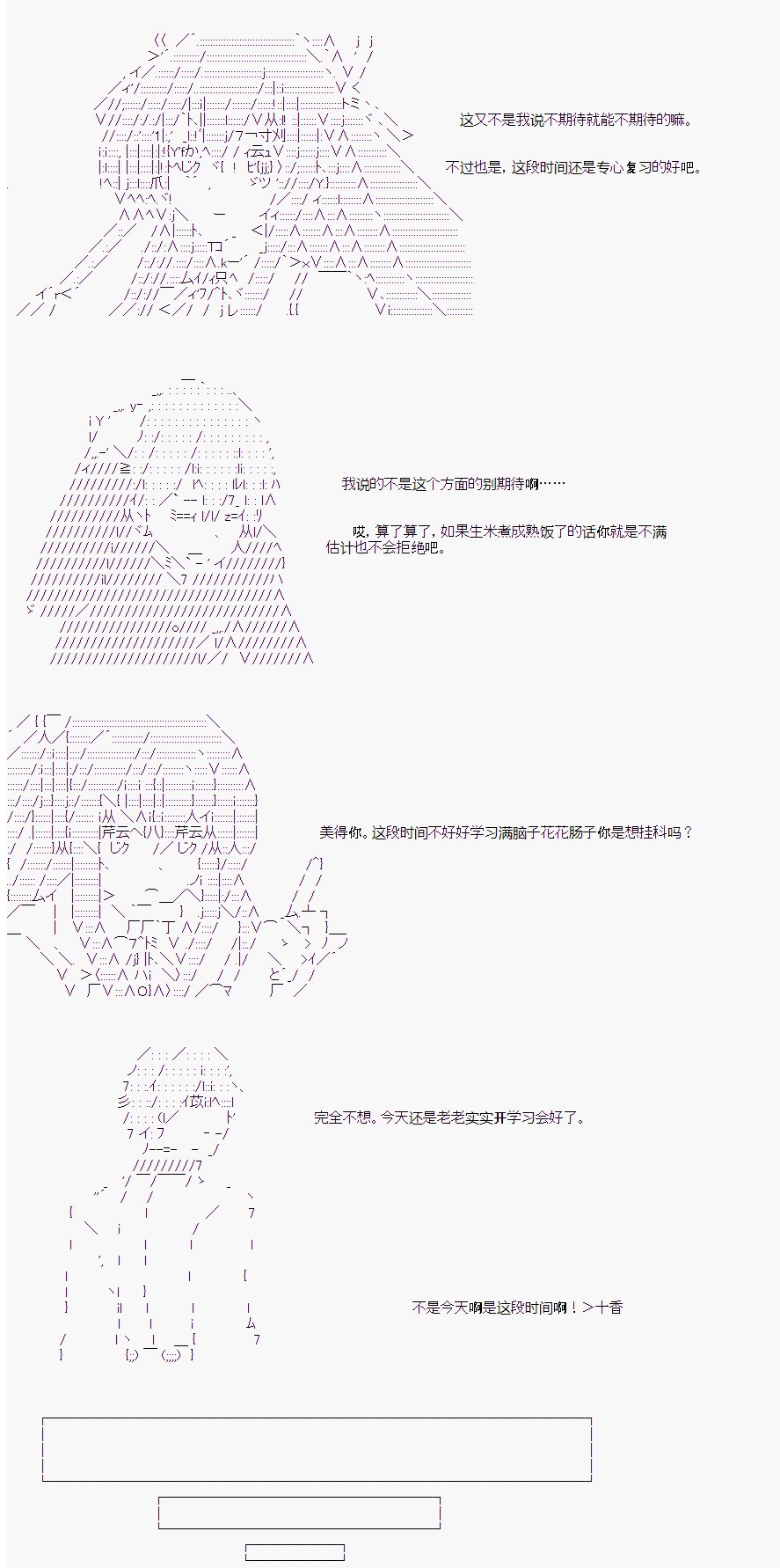 番外4