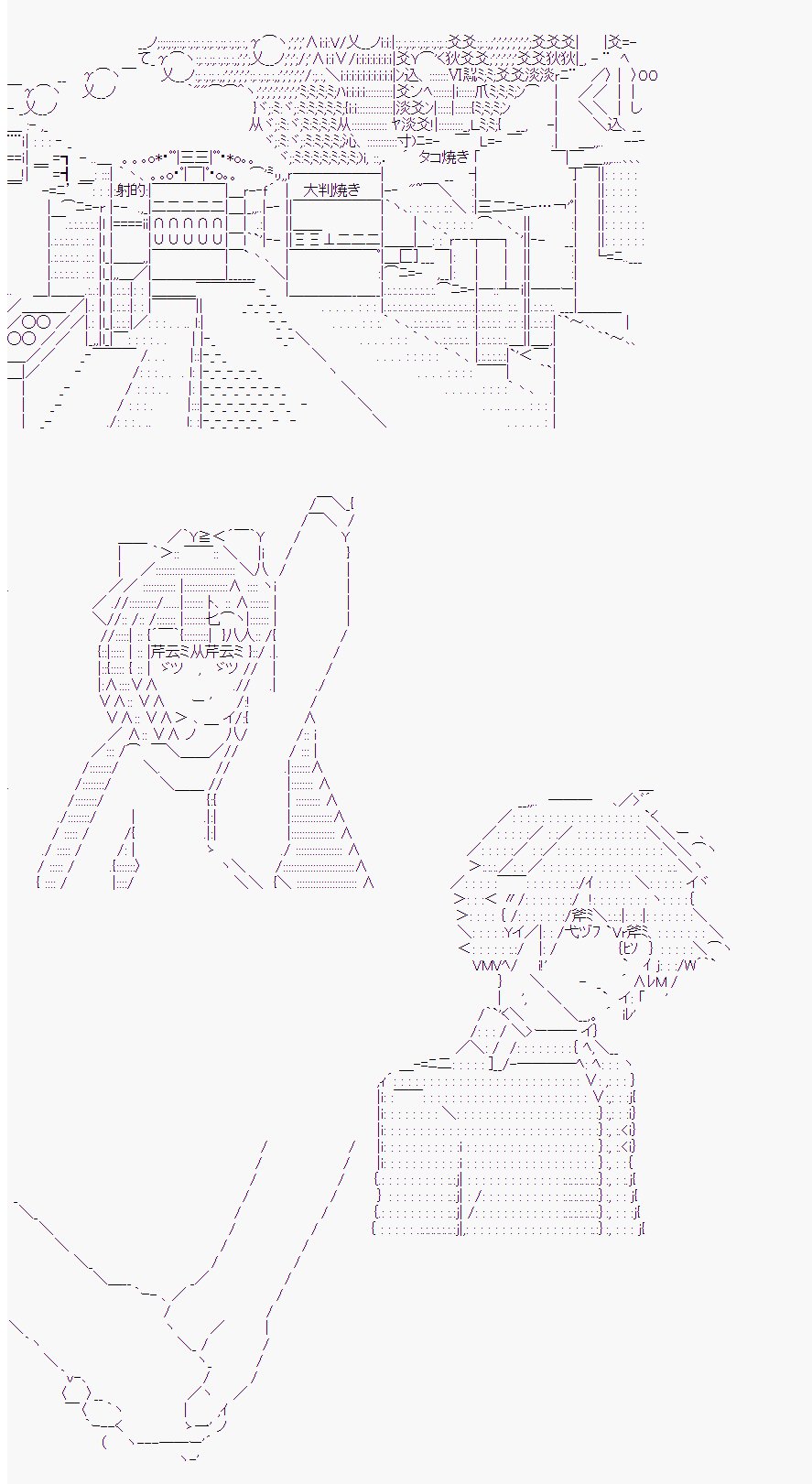番外4