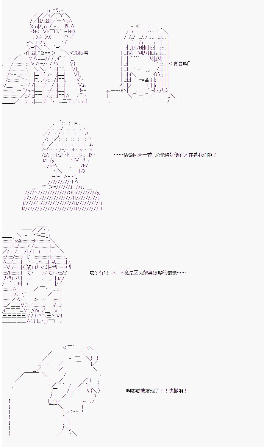 番外4