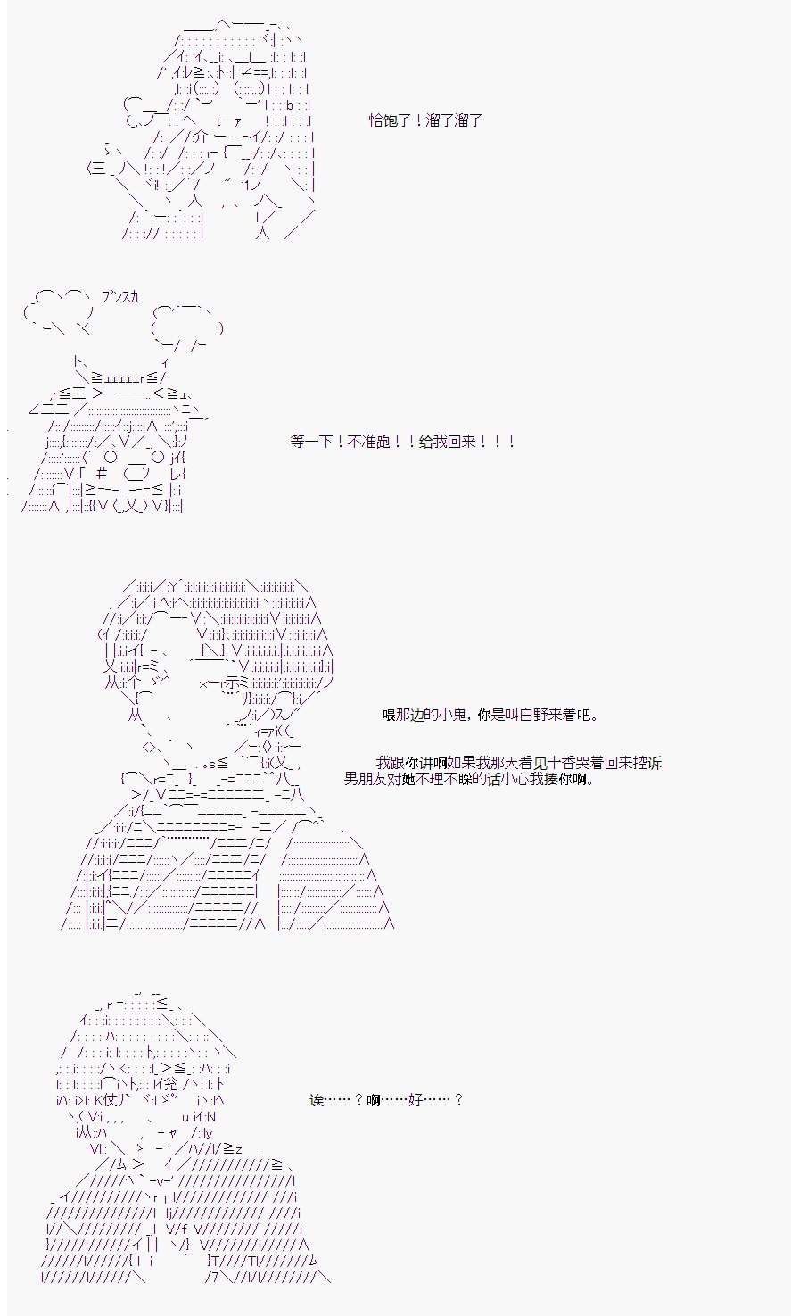 番外4