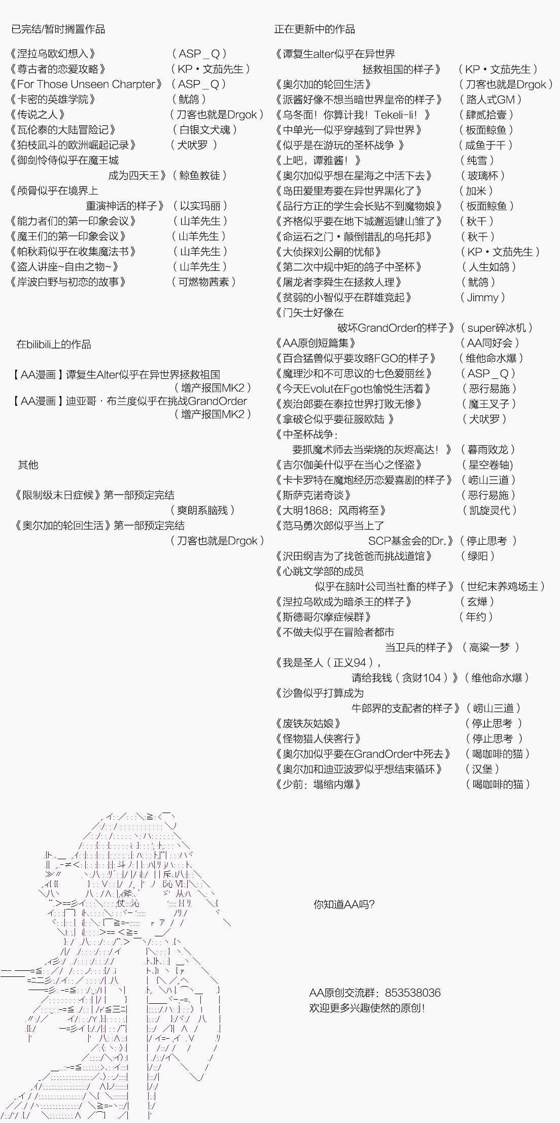 番外4