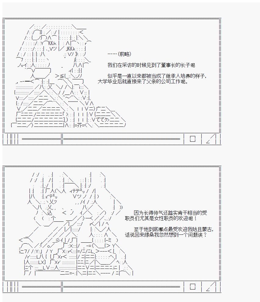 番外05