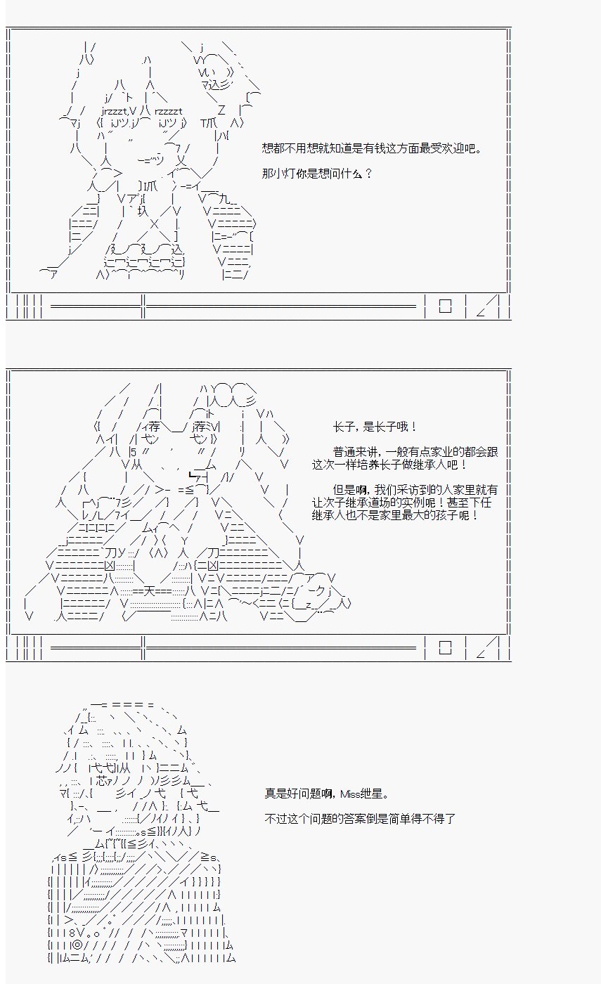 番外05