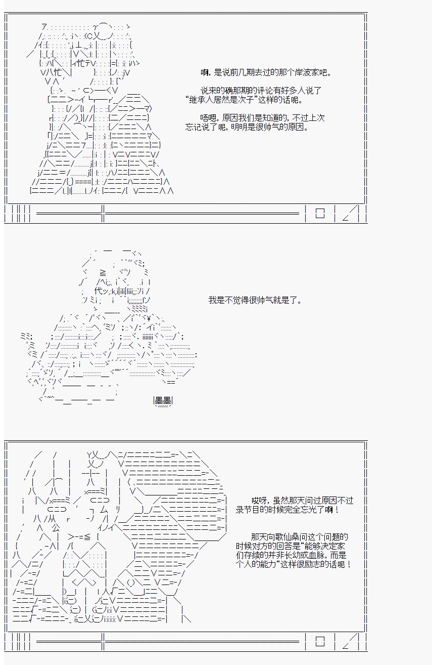 番外05
