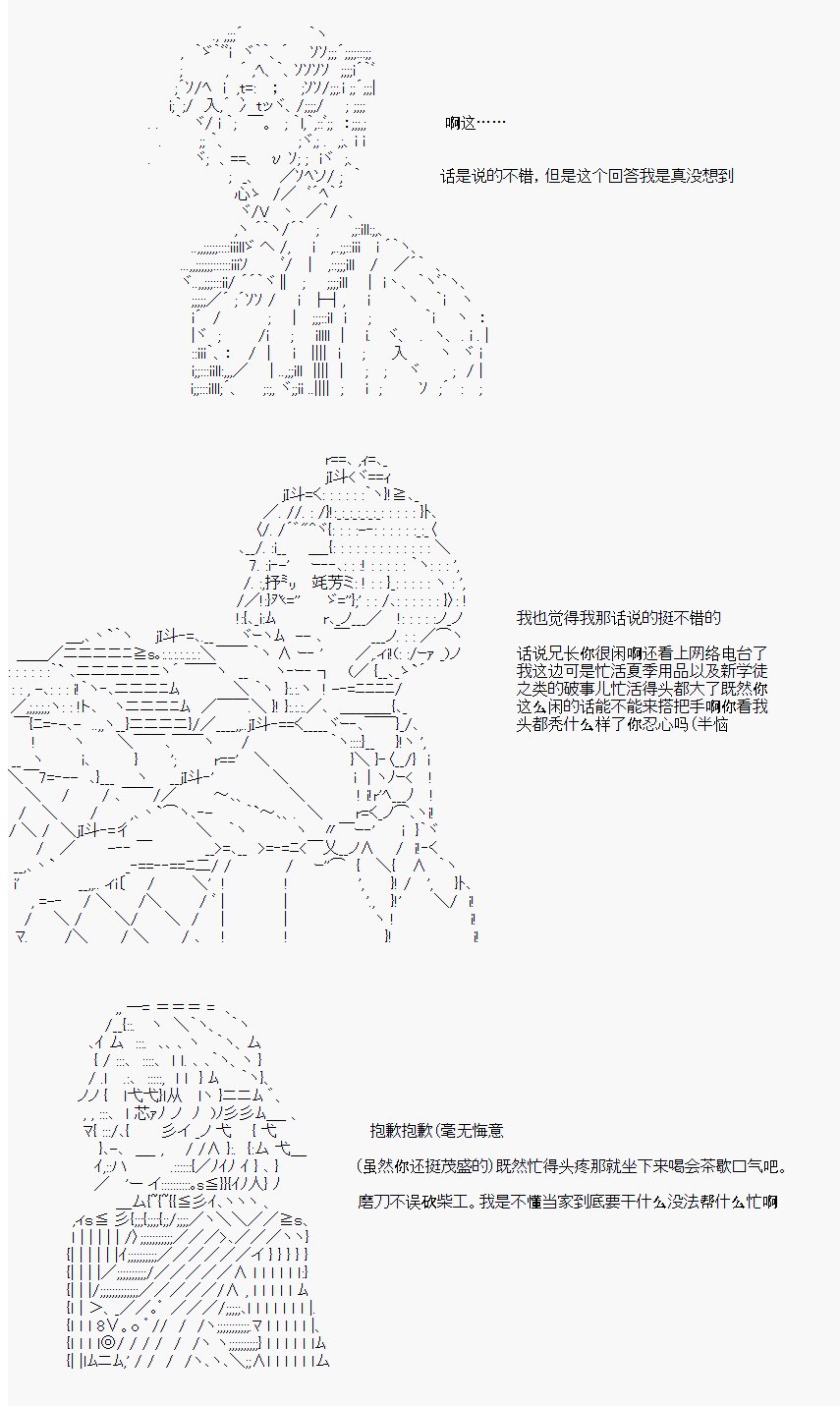 番外05
