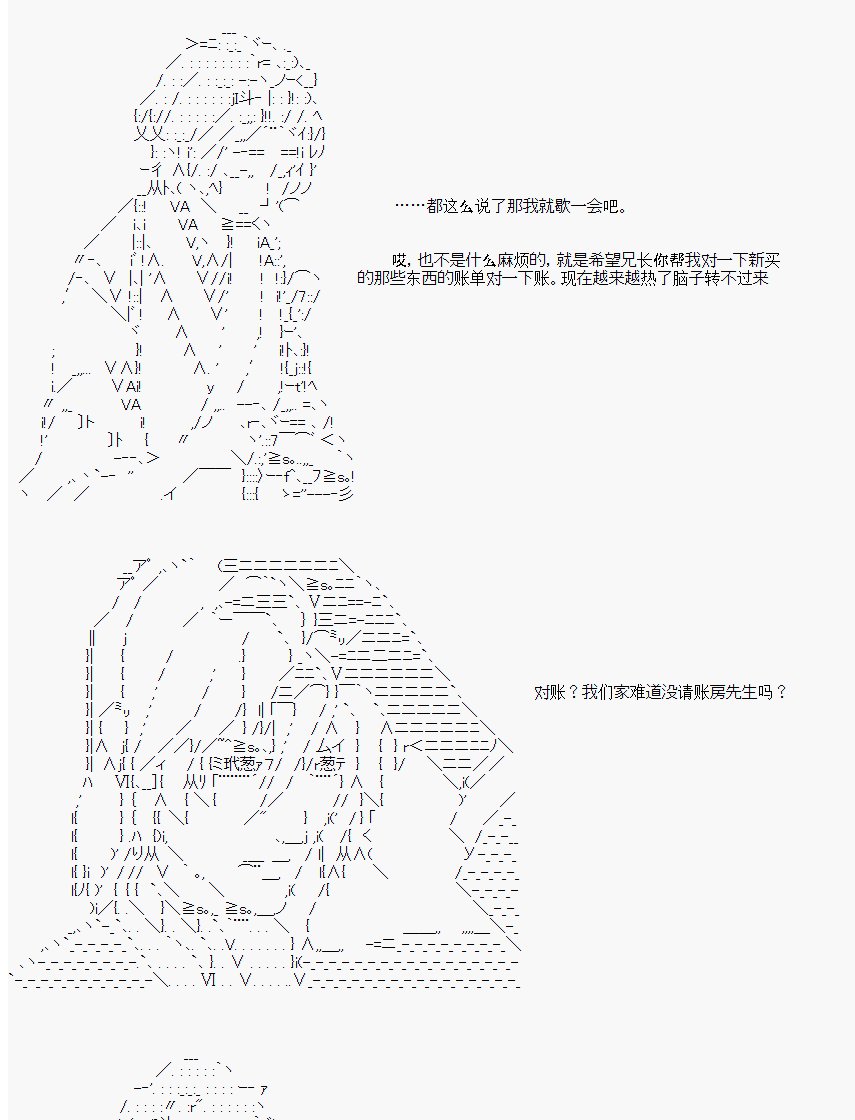 番外05