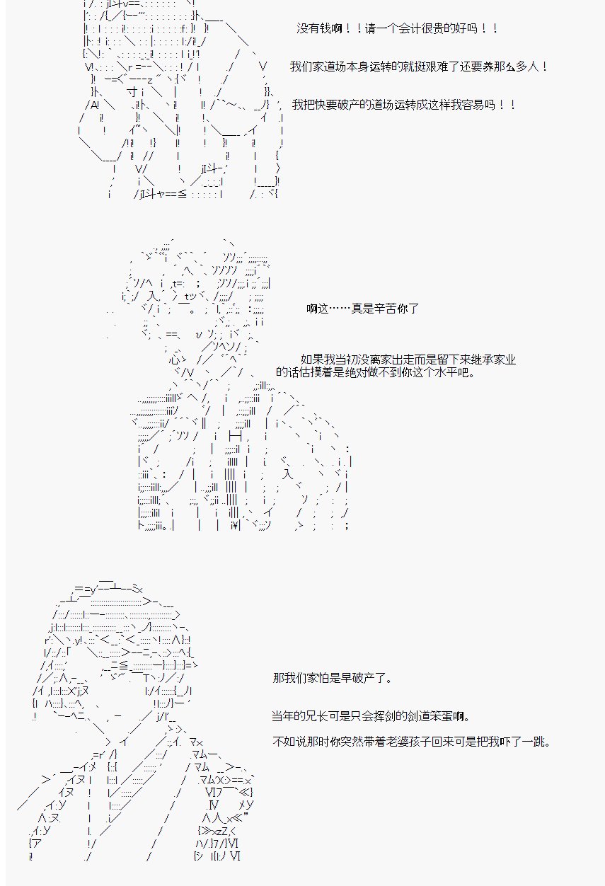 番外05