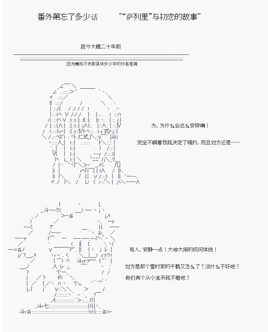 番外05