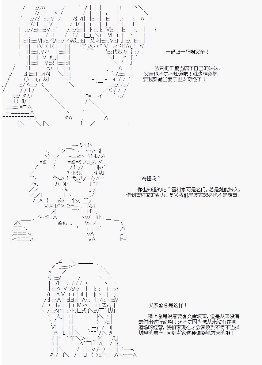 番外05