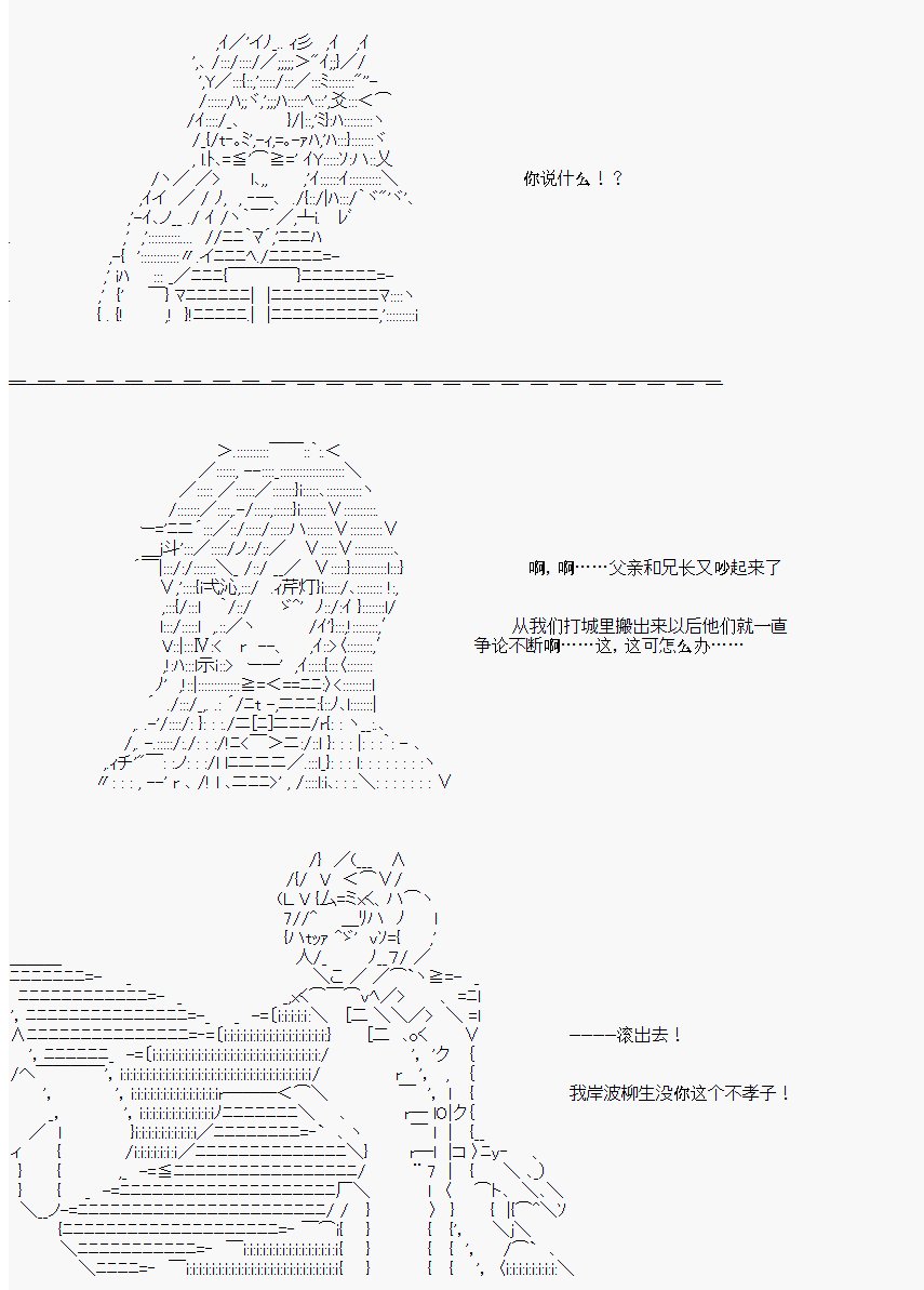 番外05