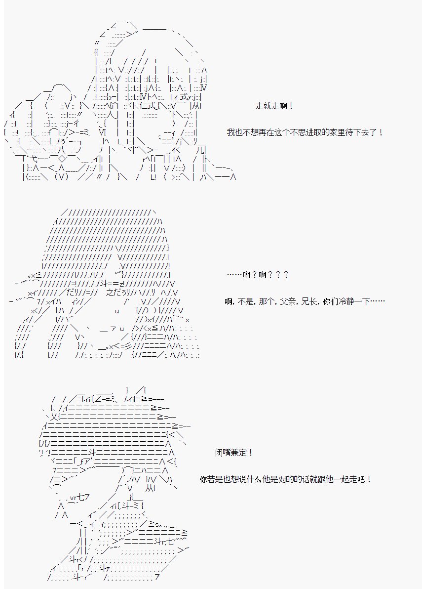 番外05