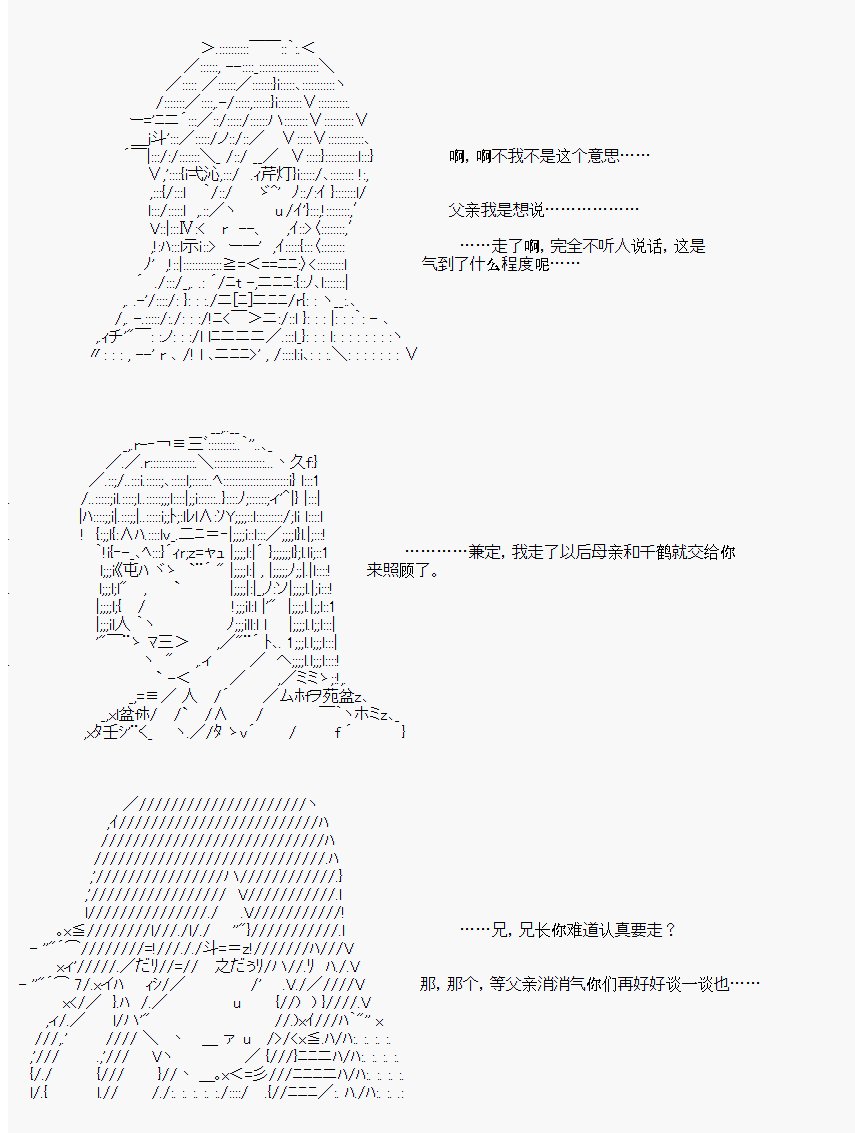 番外05
