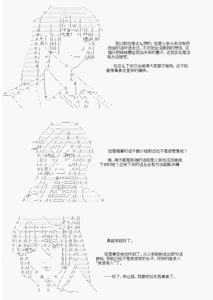 番外05