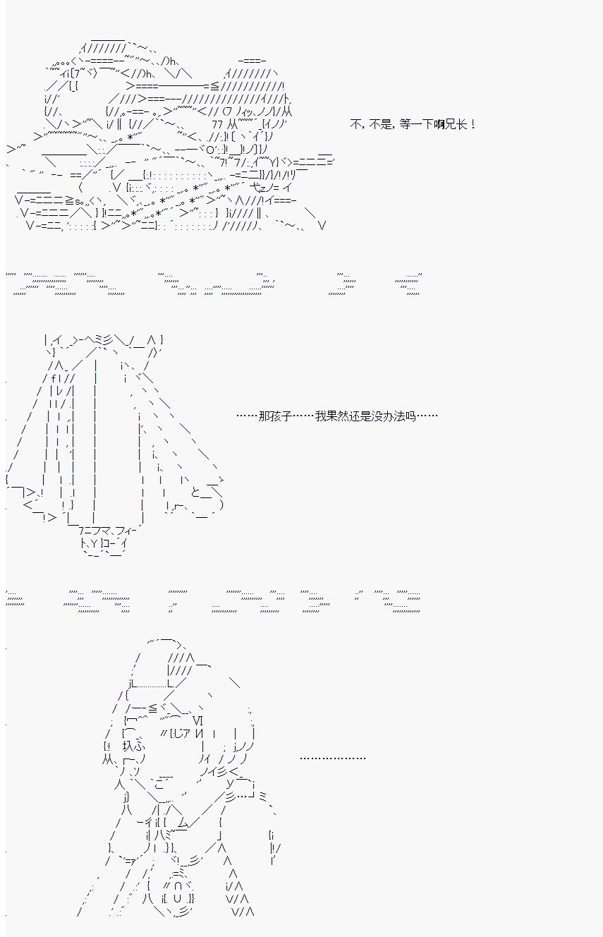 番外05