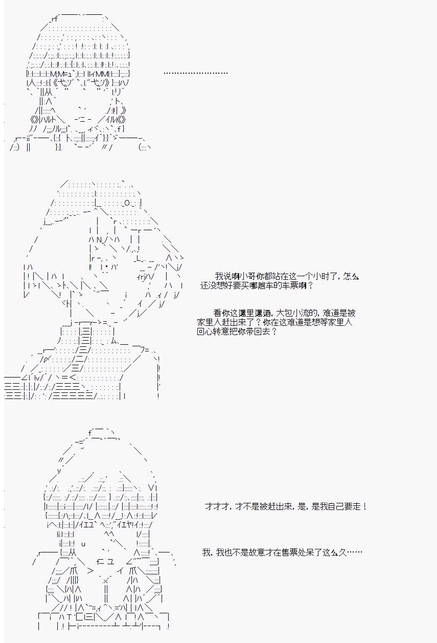 番外05