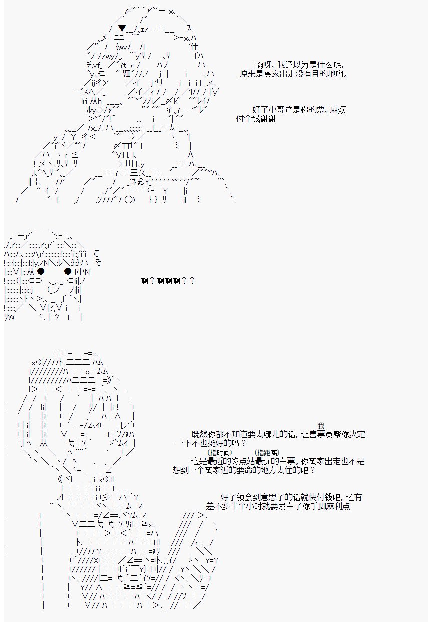 番外05
