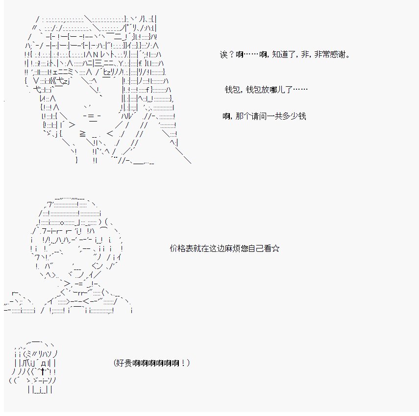 番外05