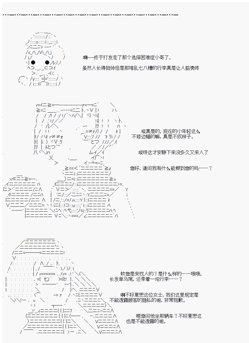 番外05