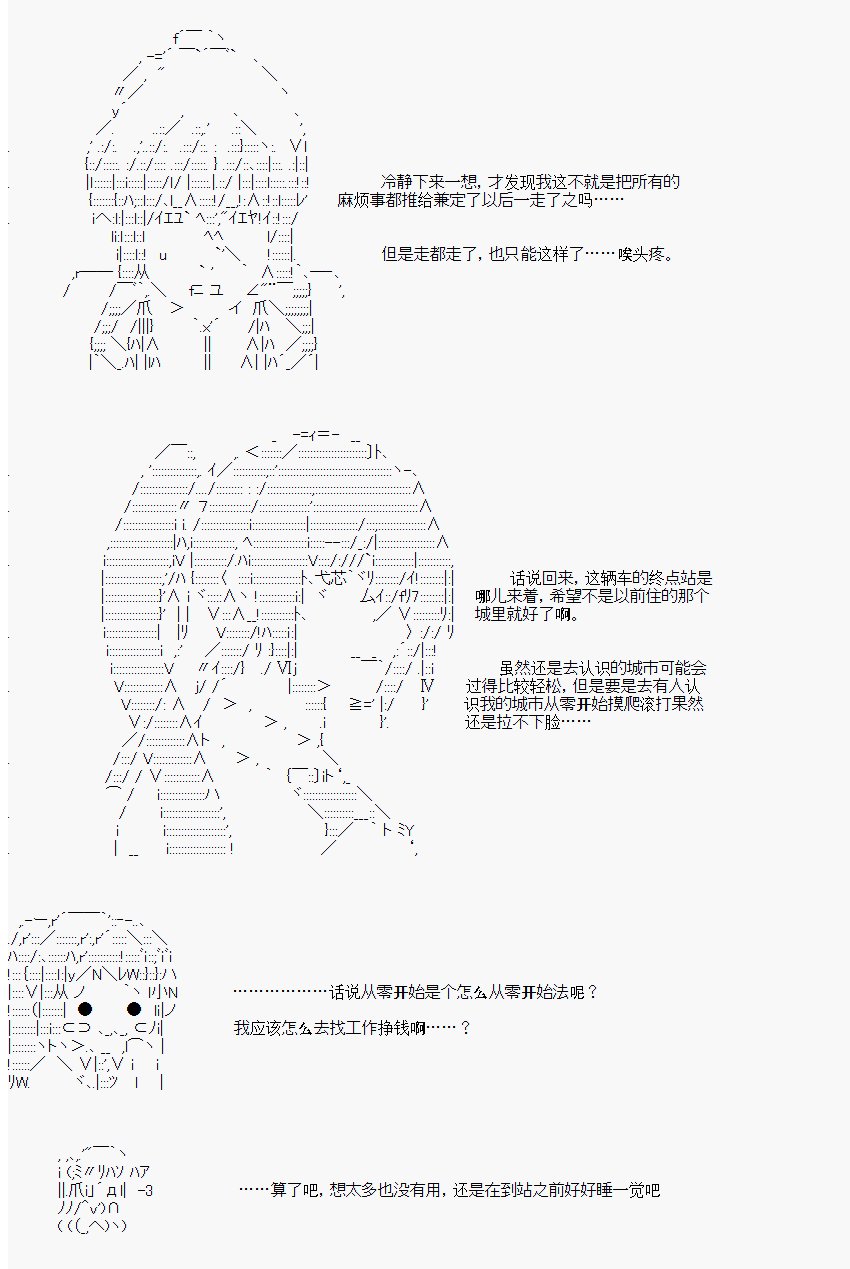 番外05