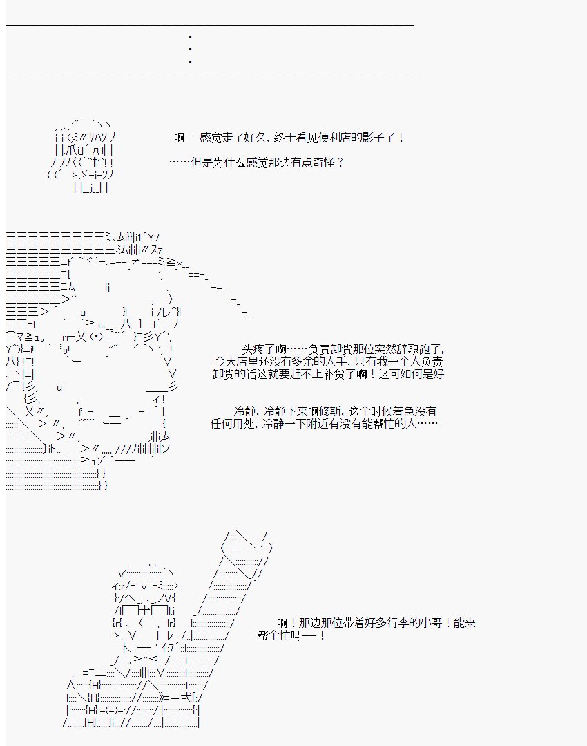 番外05