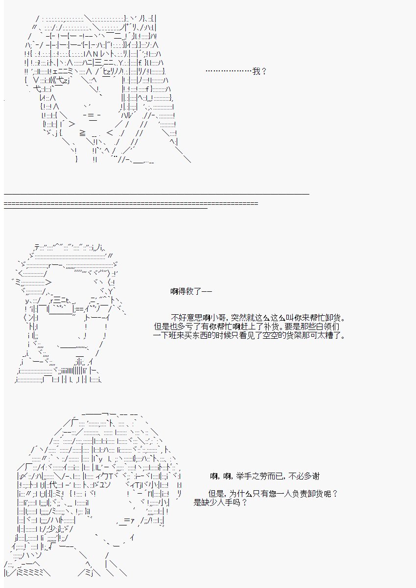 番外05