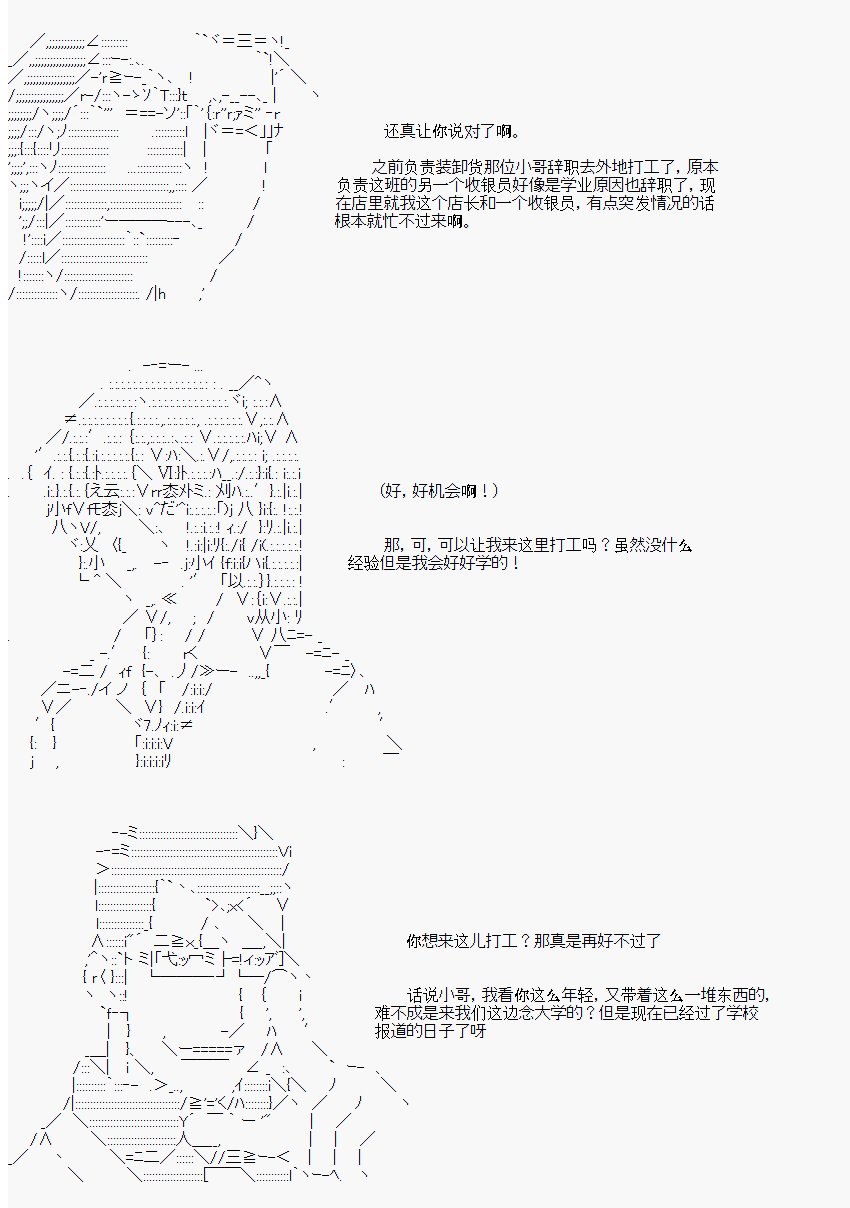 番外05