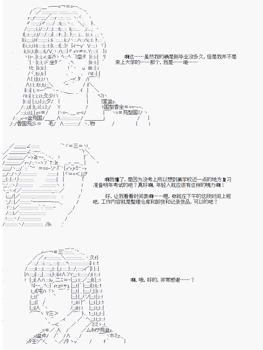 番外05