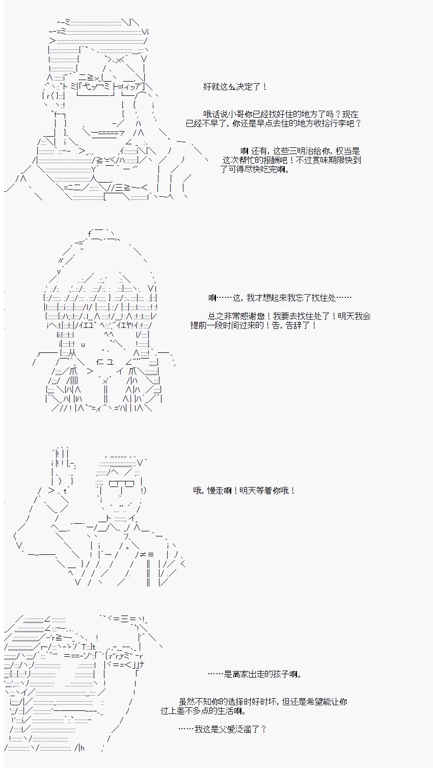 番外05