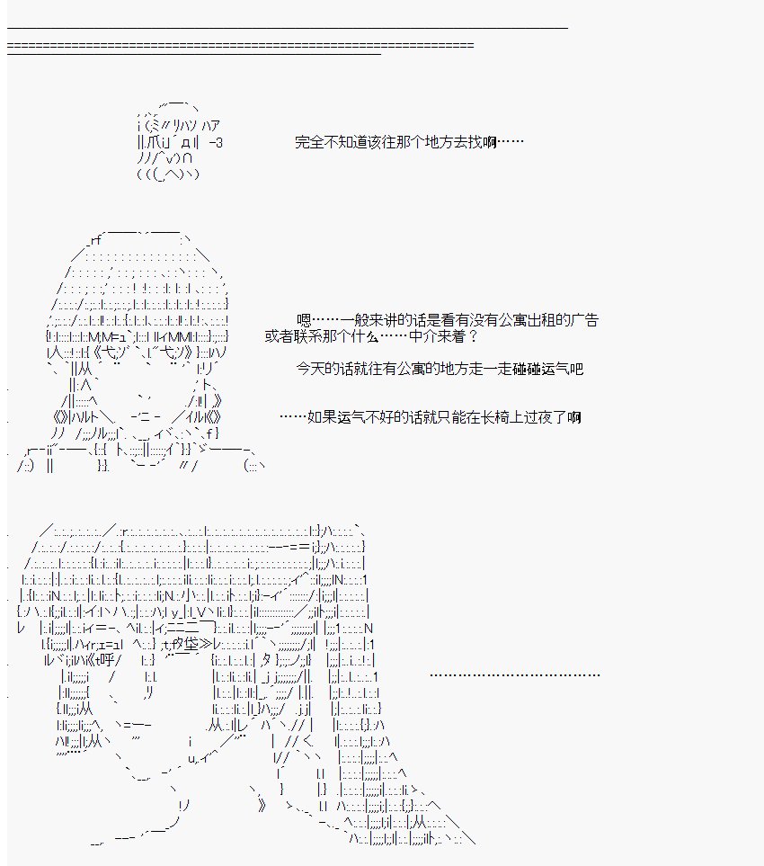 番外05