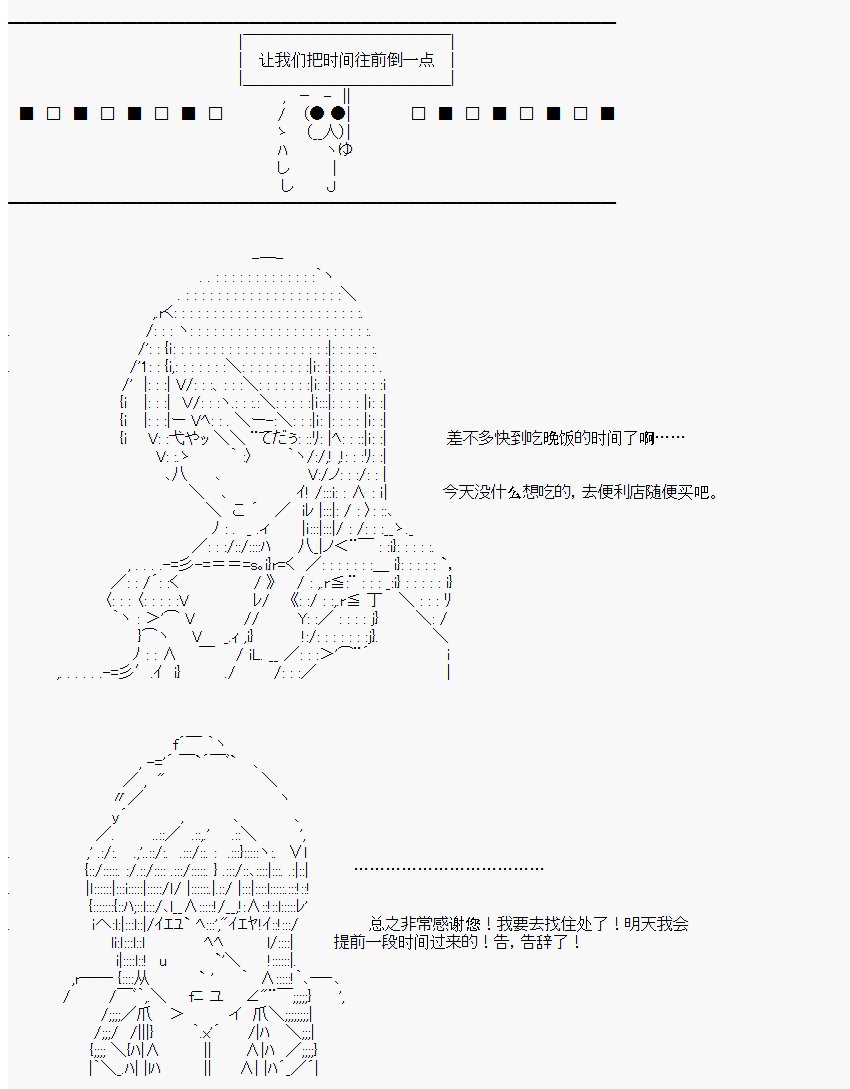 番外05