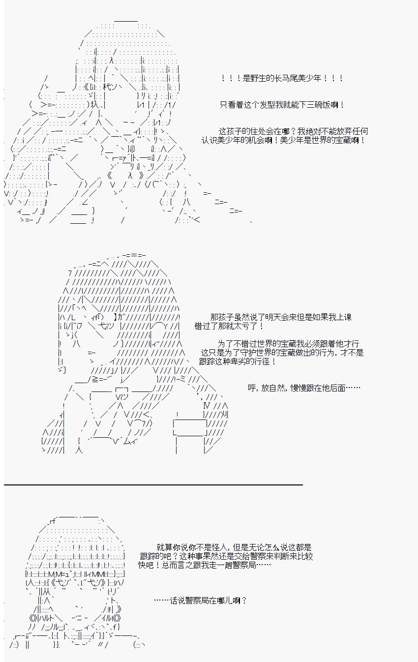 番外05