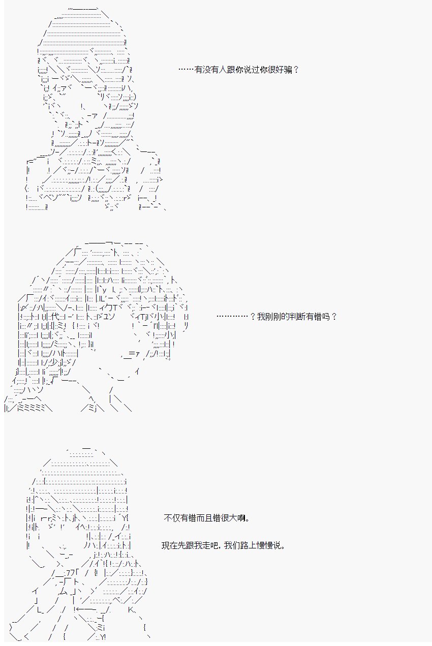 番外05