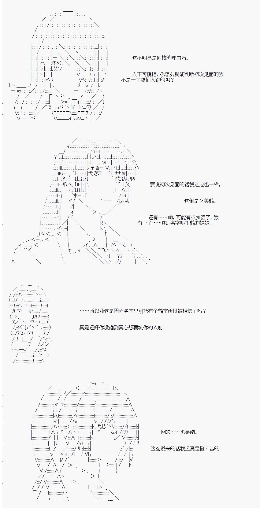 番外05