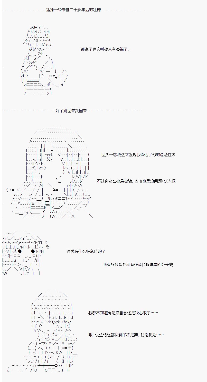番外05
