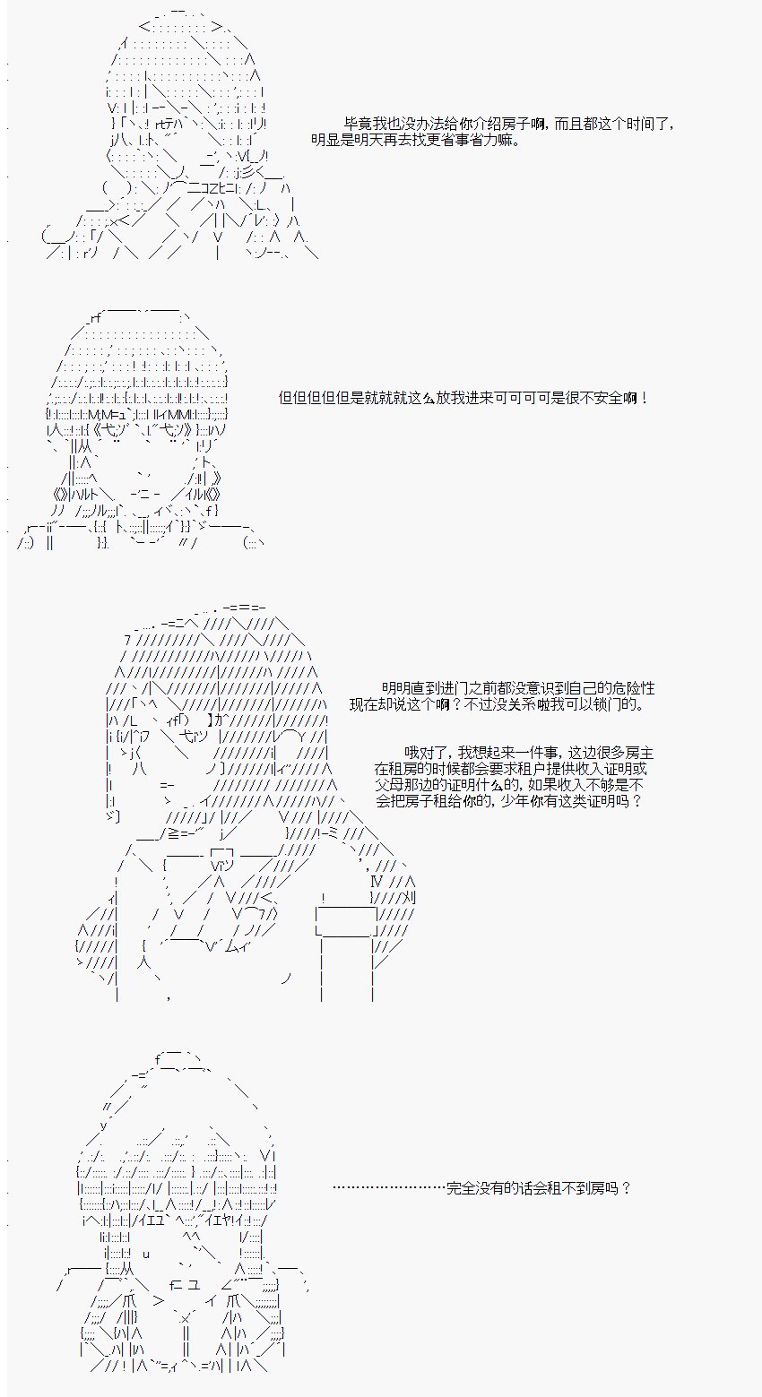 番外05