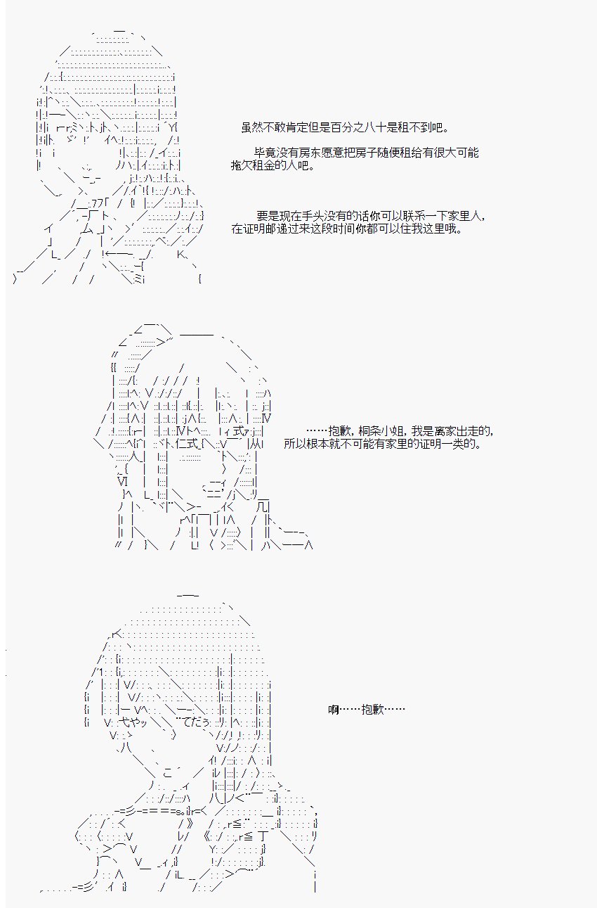 番外05