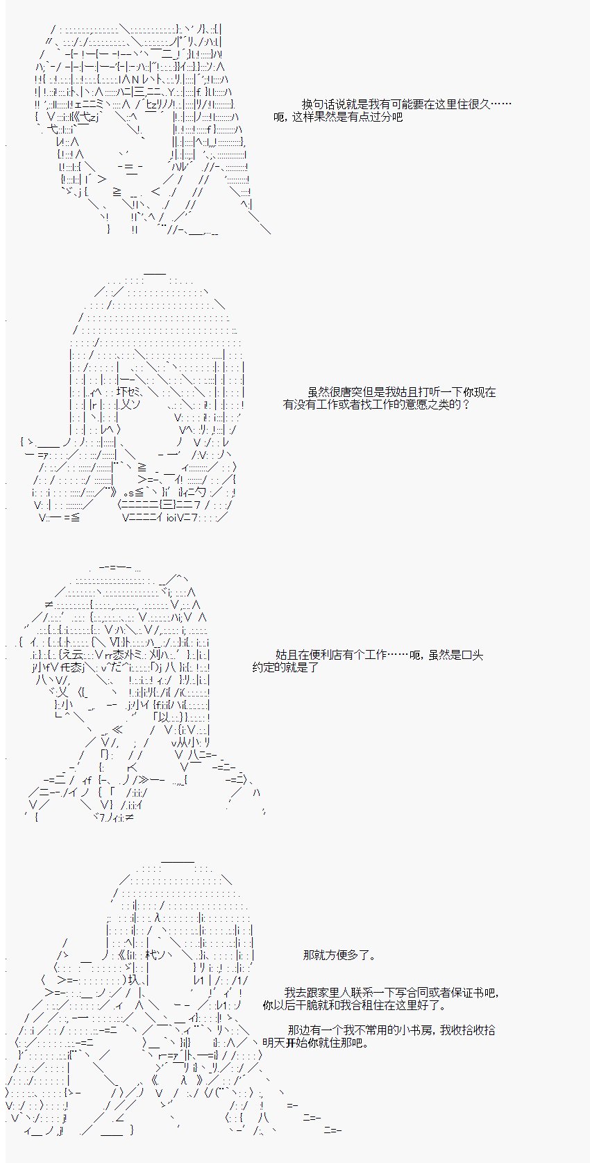 番外05