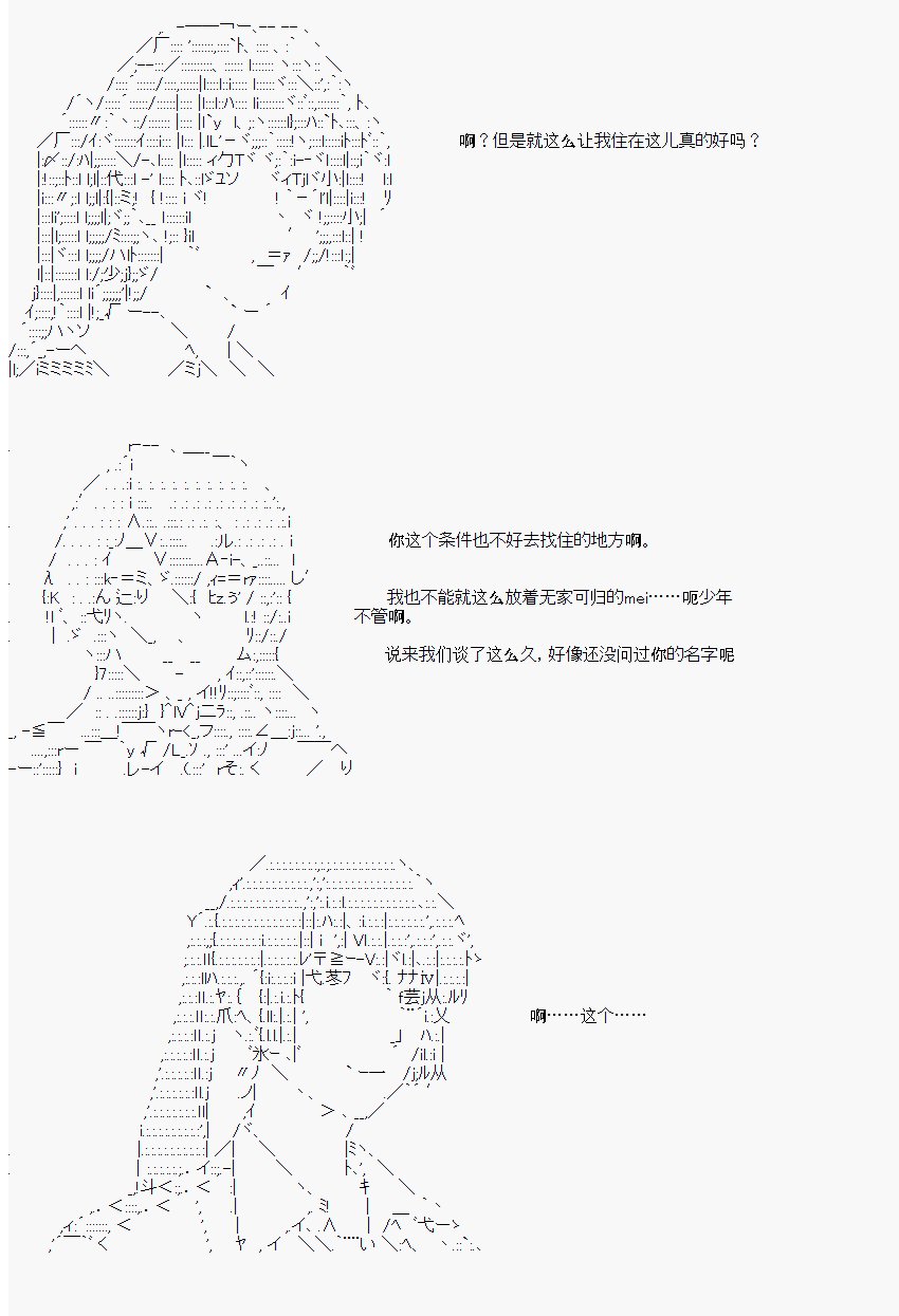 番外05